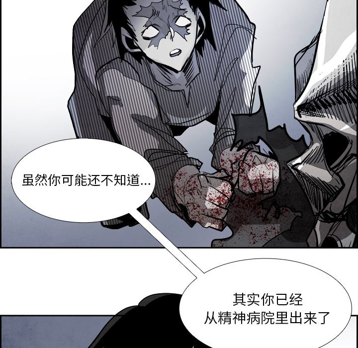 第78話 - 第107张