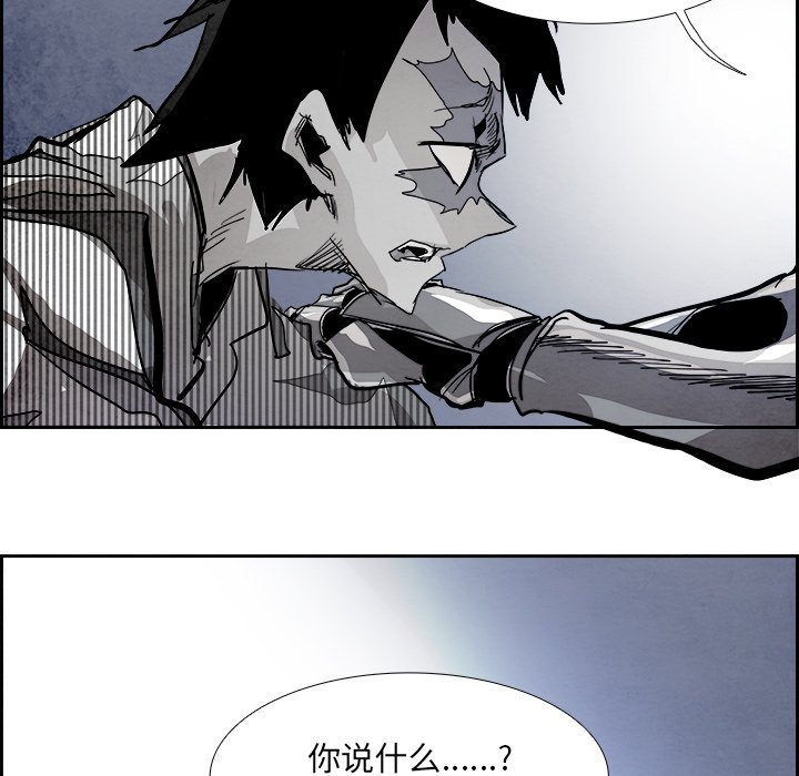 第78話 - 第108张