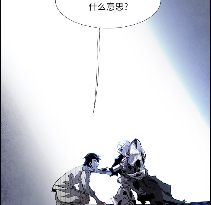 第78話 - 第109张