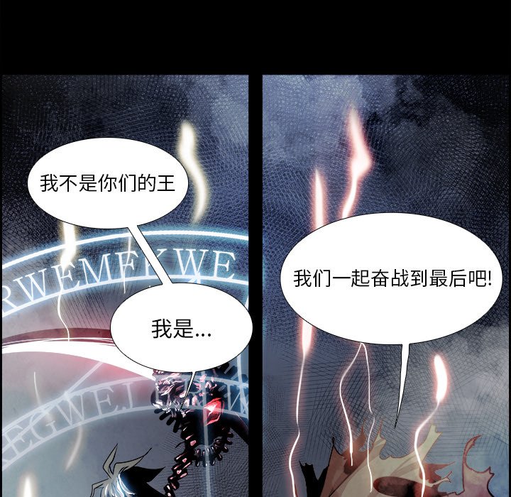第78話 - 第11张