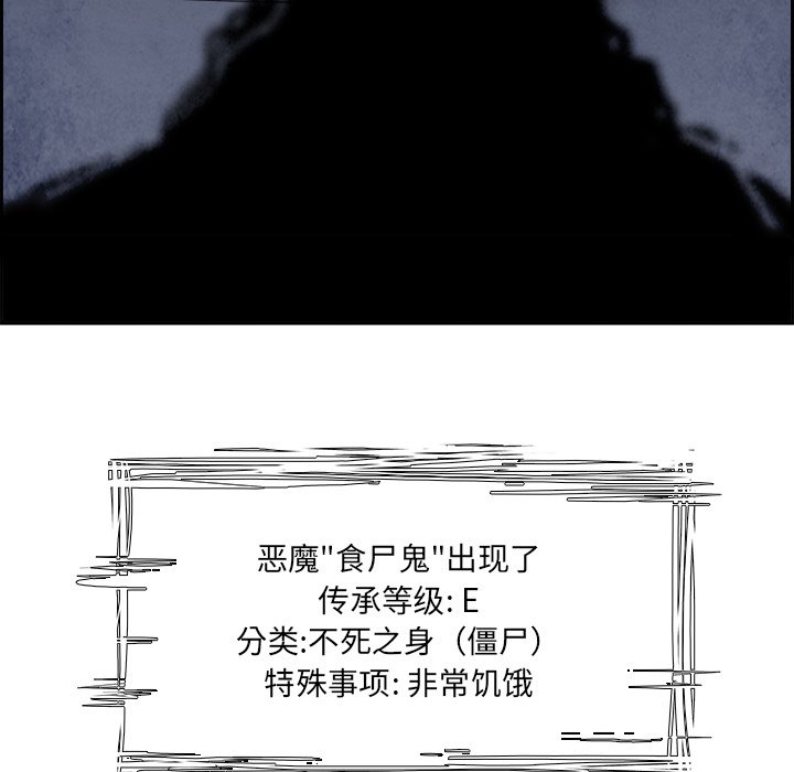 第78話 - 第111张