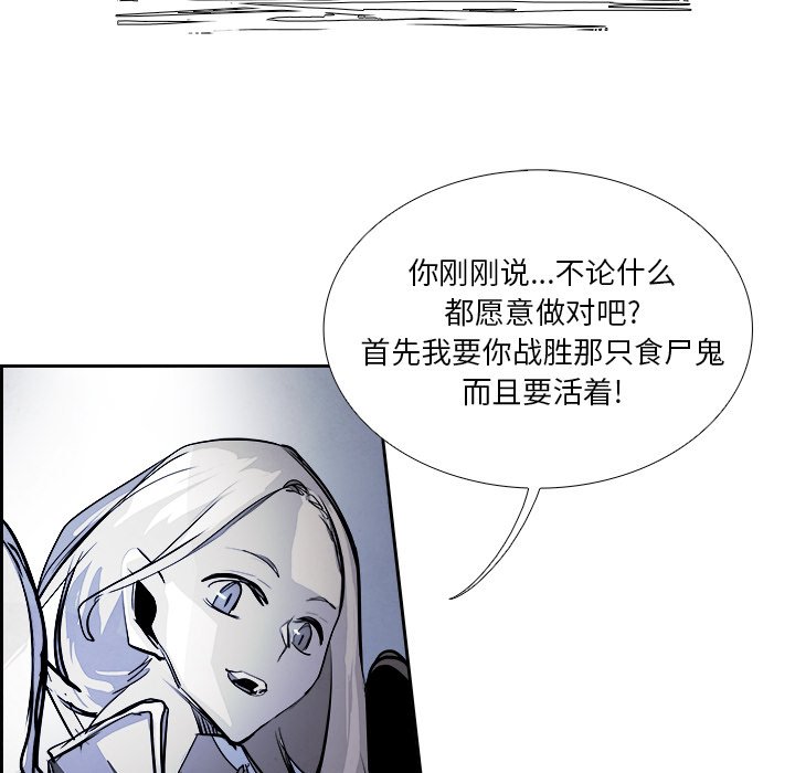第78話 - 第112张