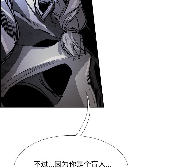 第78話 - 第113张