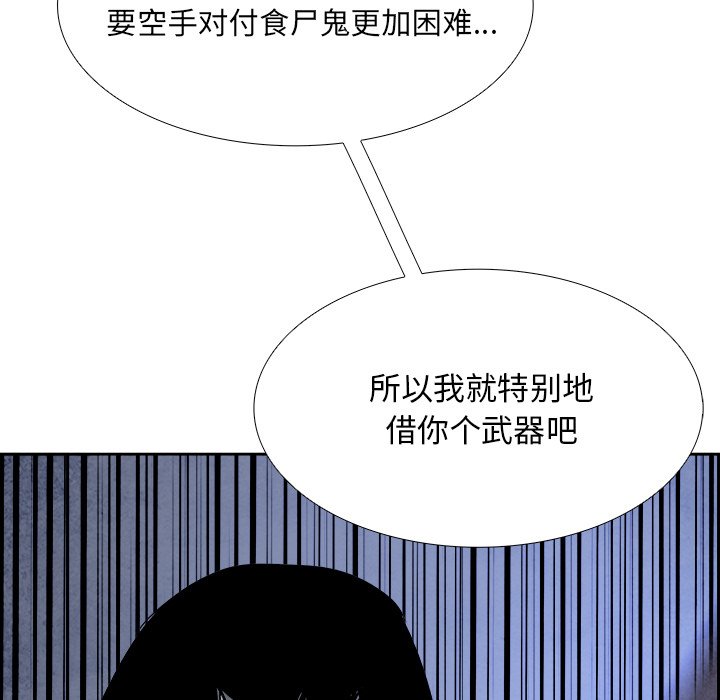 第78話 - 第114张