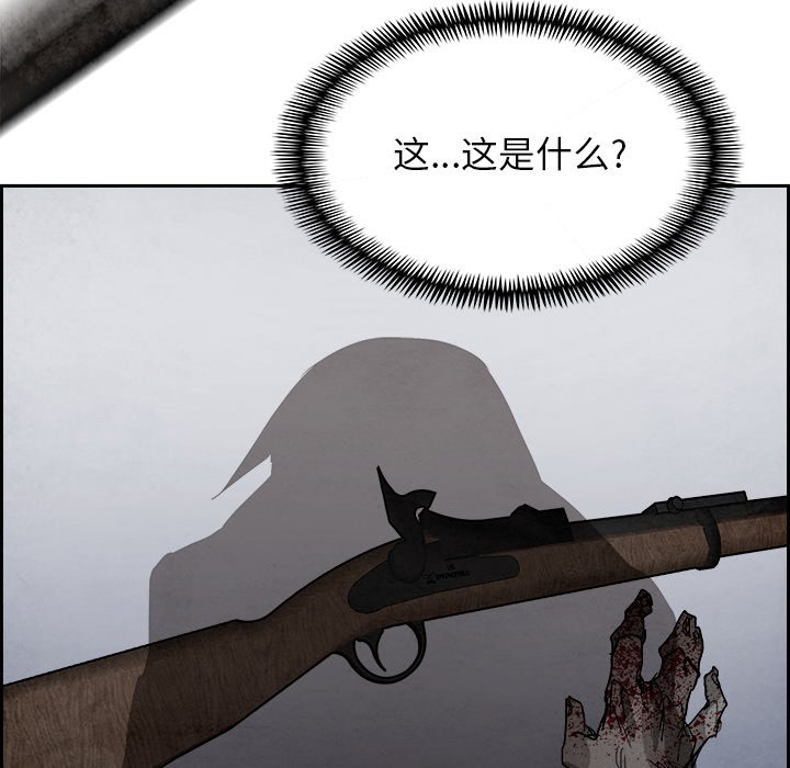 第78話 - 第116张
