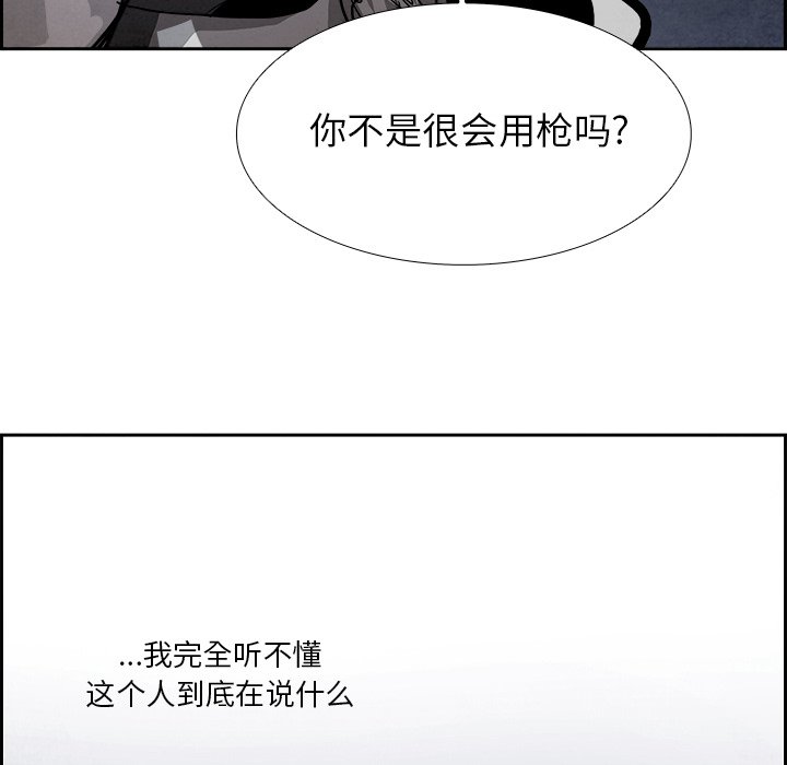 第78話 - 第120张