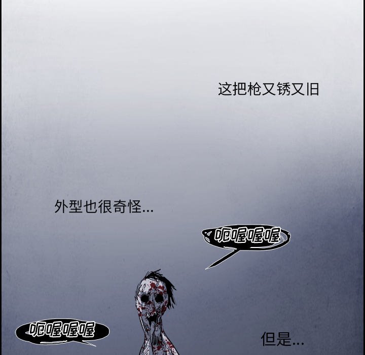 第78話 - 第121张