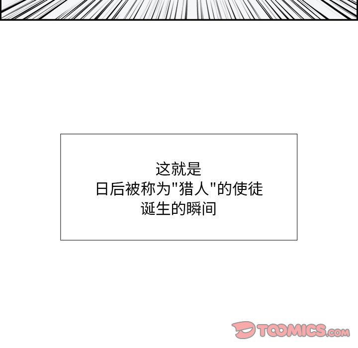 第78話 - 第128张