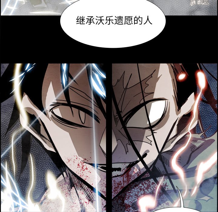 第78話 - 第13张