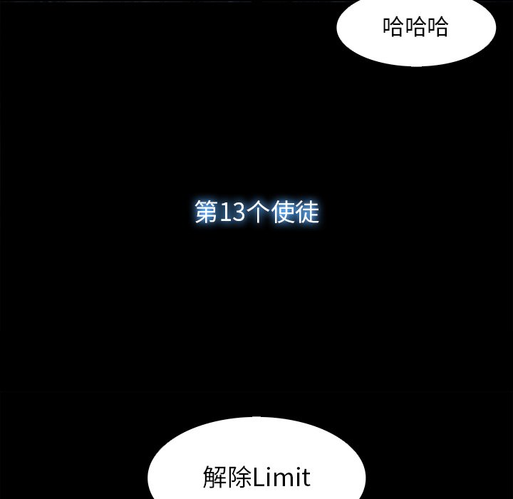 第78話 - 第14张
