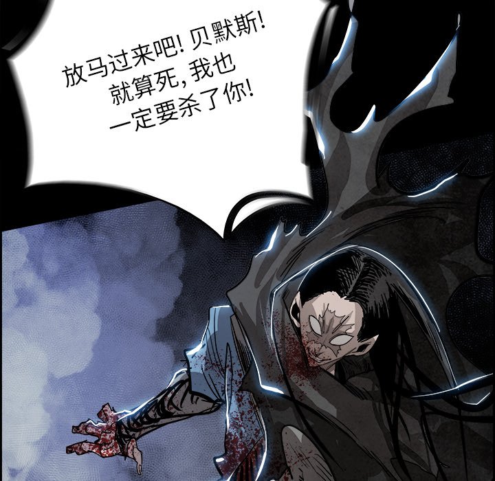 第78話 - 第17张