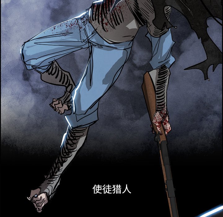 第78話 - 第18张
