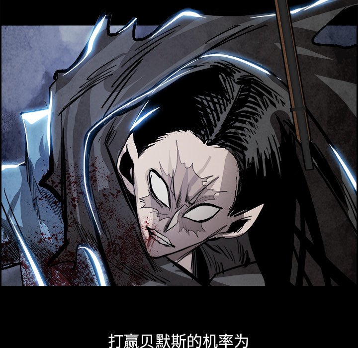 第78話 - 第19张