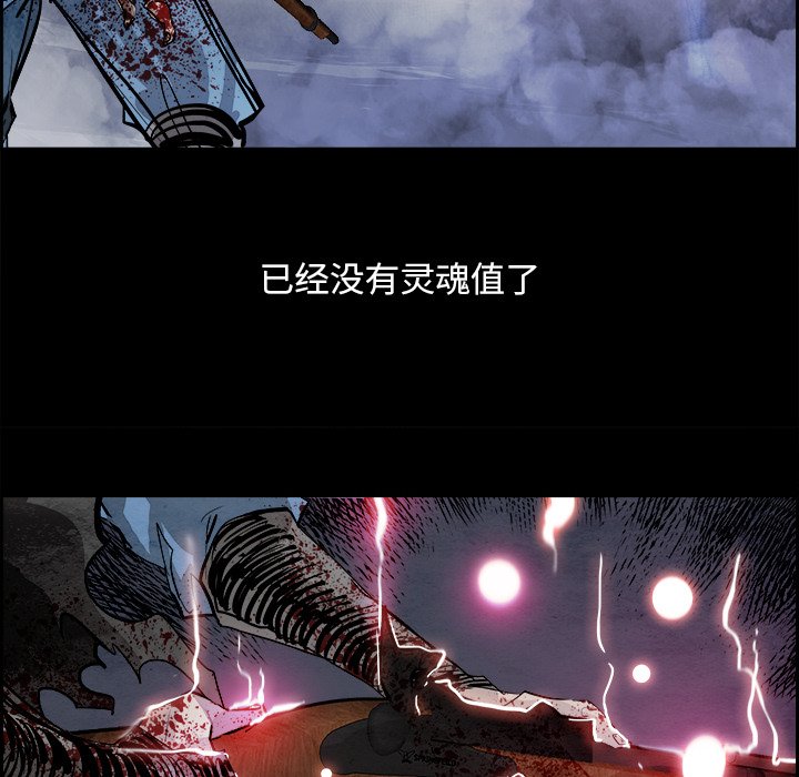 第78話 - 第21张