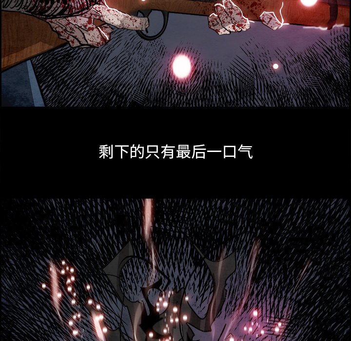第78話 - 第22张