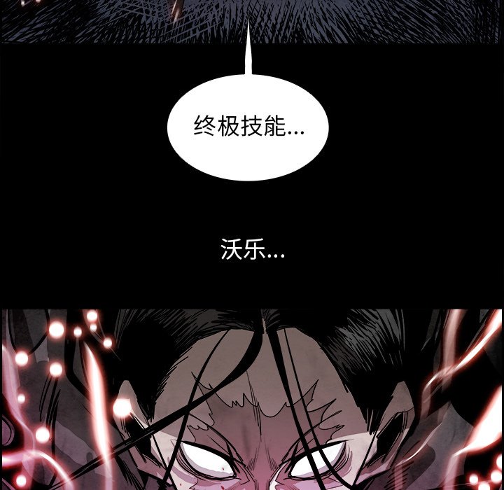 第78話 - 第24张