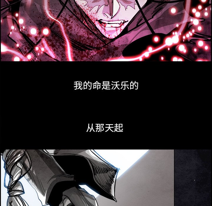 第78話 - 第25张