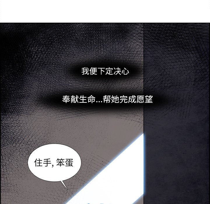 第78話 - 第27张