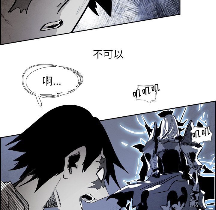 第78話 - 第35张