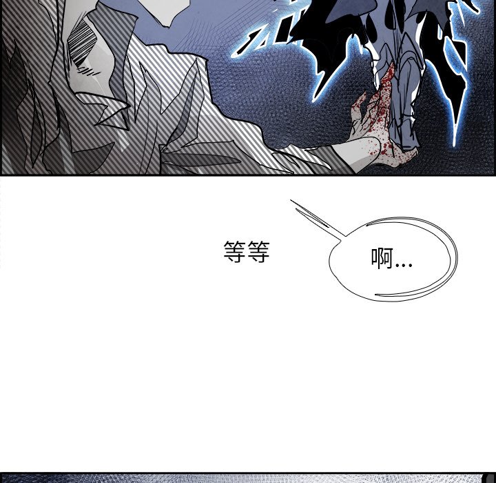 第78話 - 第36张