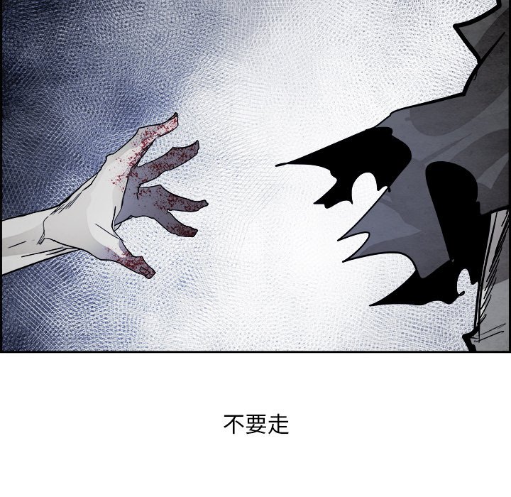 第78話 - 第37张