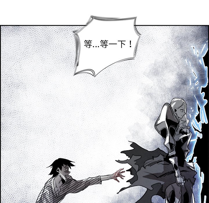 第78話 - 第38张