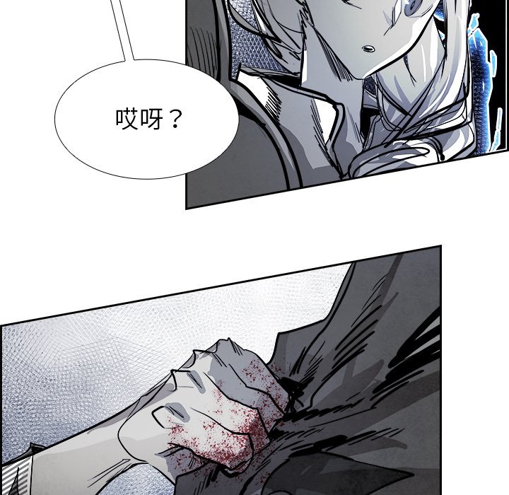 第78話 - 第40张