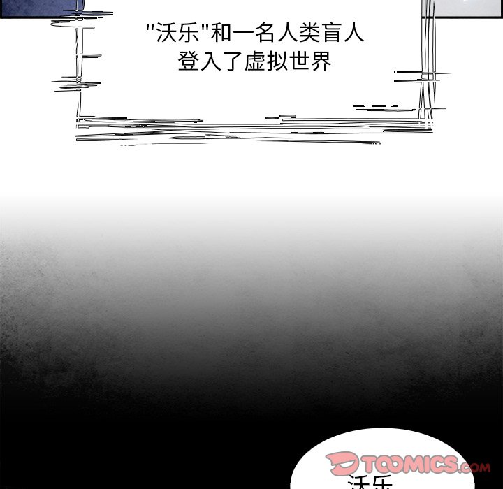 第78話 - 第44张