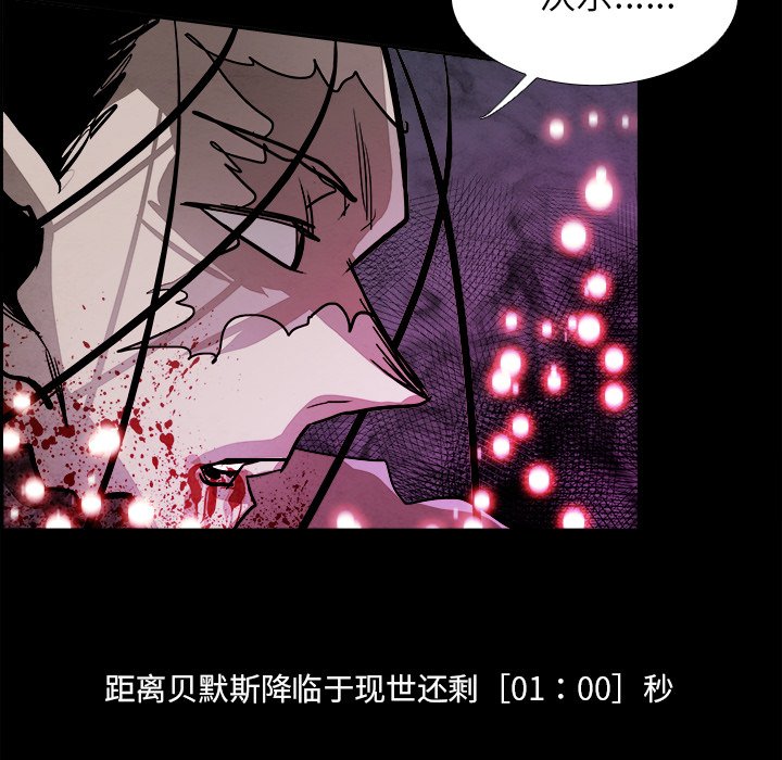 第78話 - 第45张