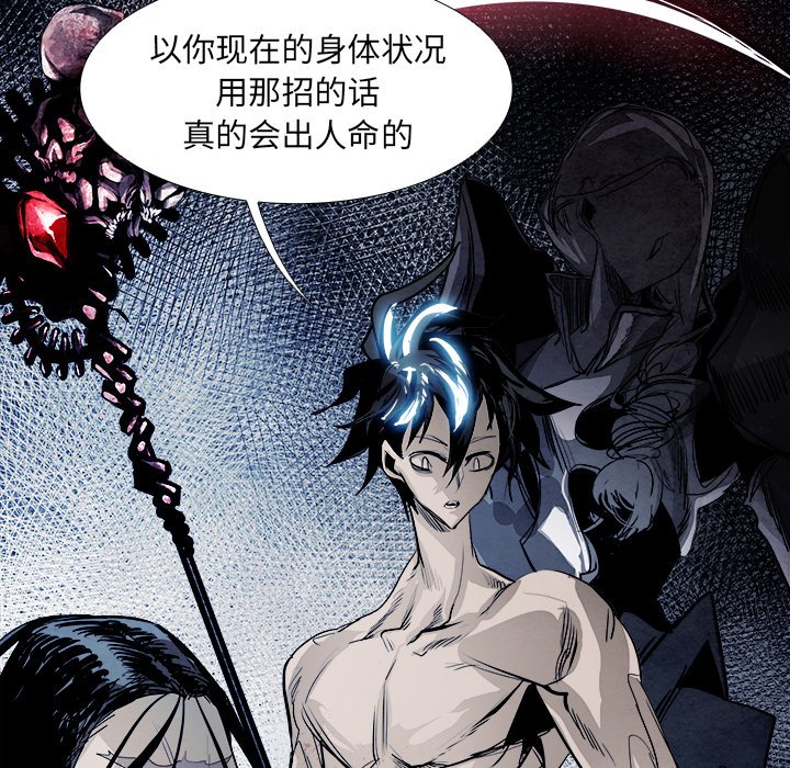 第78話 - 第57张