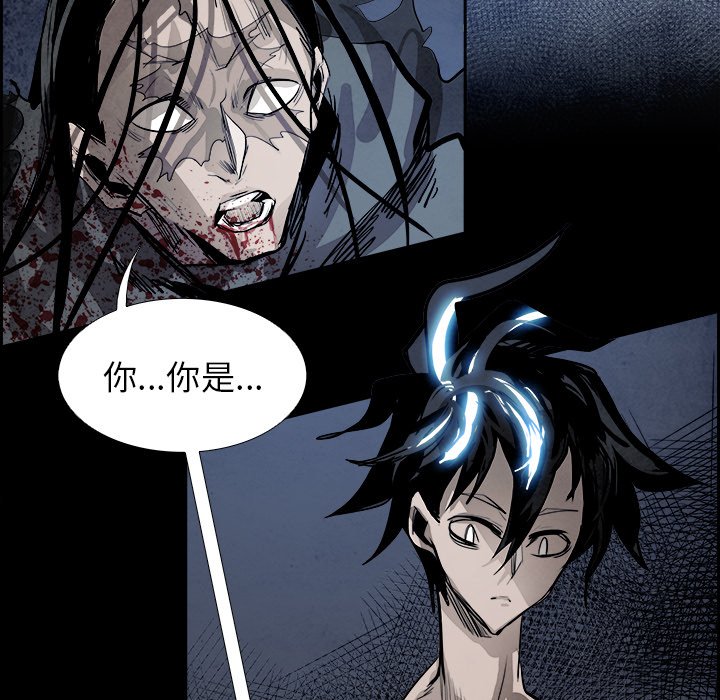第78話 - 第59张