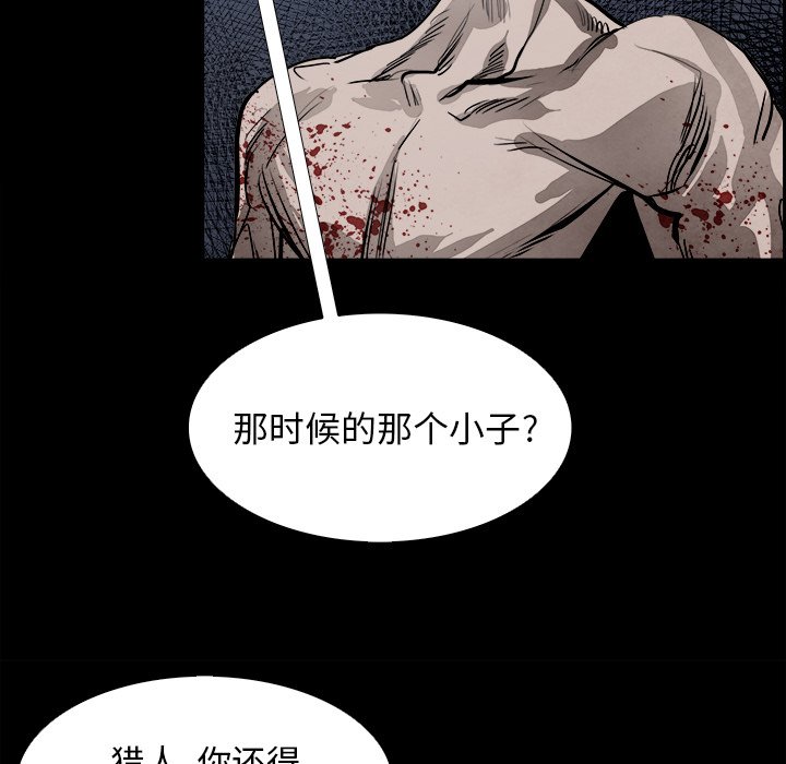 第78話 - 第60张