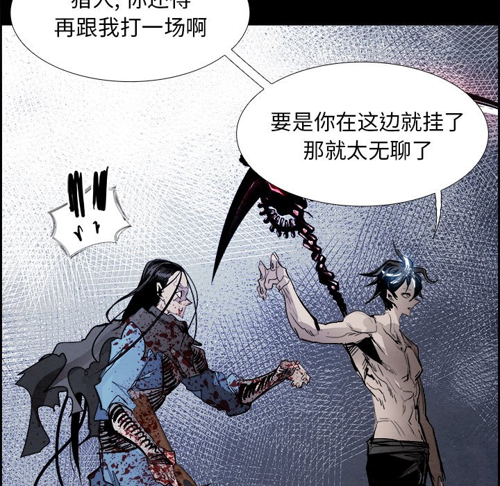 第78話 - 第61张