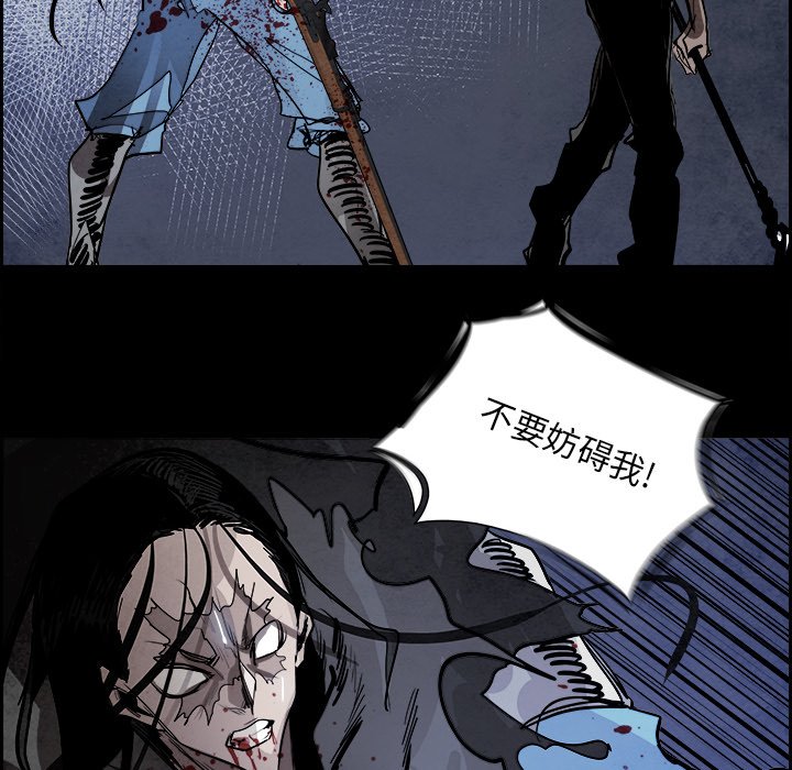 第78話 - 第62张