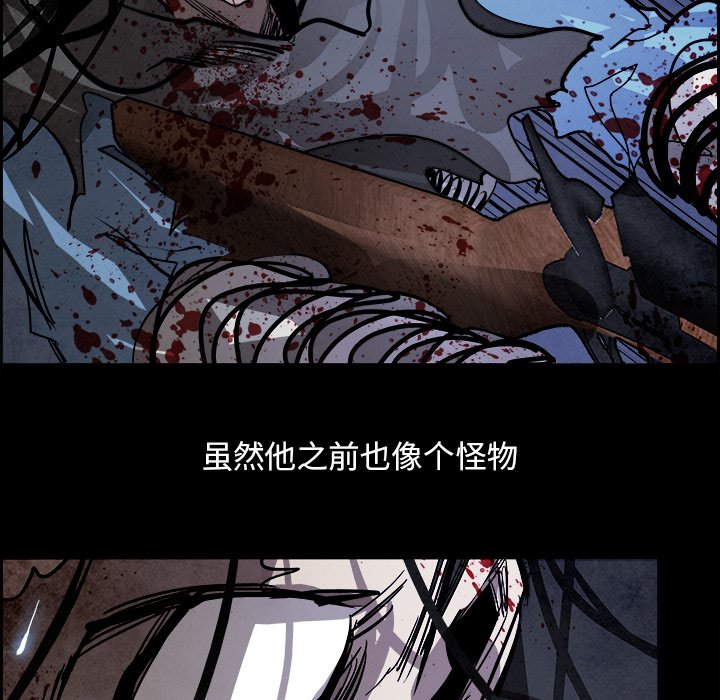 第78話 - 第63张