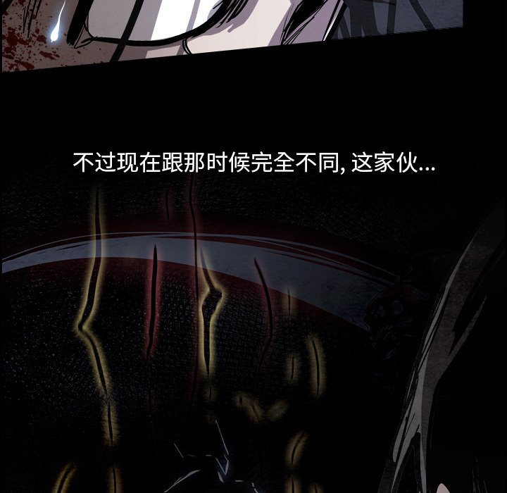第78話 - 第64张