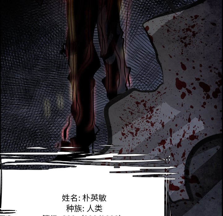 第78話 - 第66张