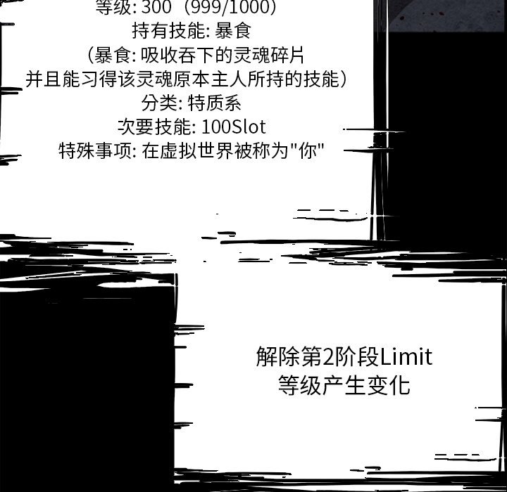 第78話 - 第67张