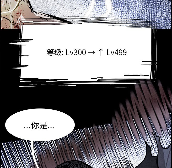 第78話 - 第69张