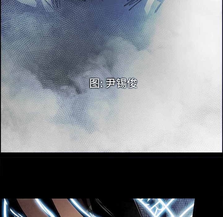 第78話 - 第7张