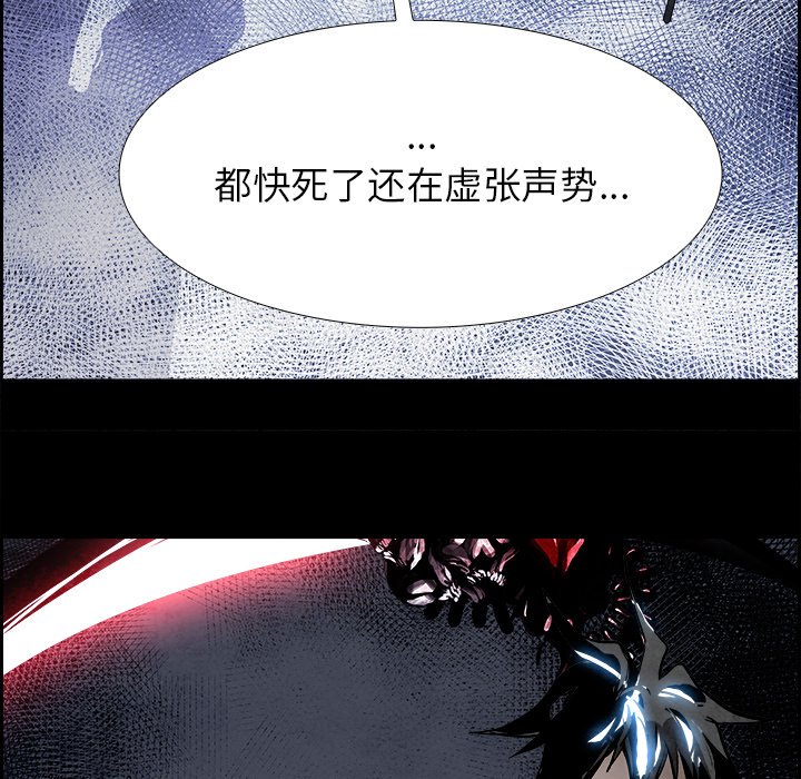 第78話 - 第75张