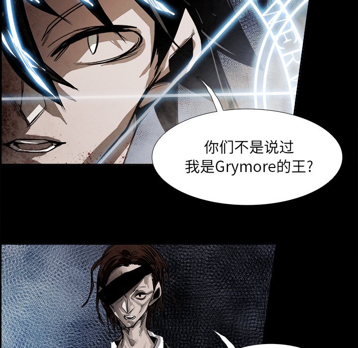 第78話 - 第8张