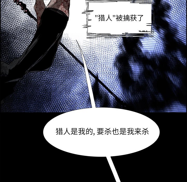 第78話 - 第85张