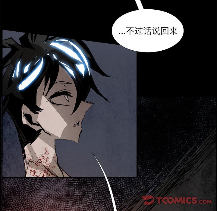 第78話 - 第86张