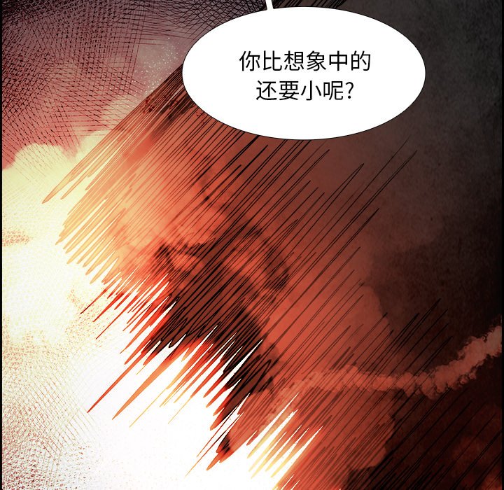 第78話 - 第87张