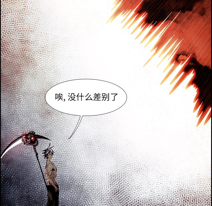 第78話 - 第88张