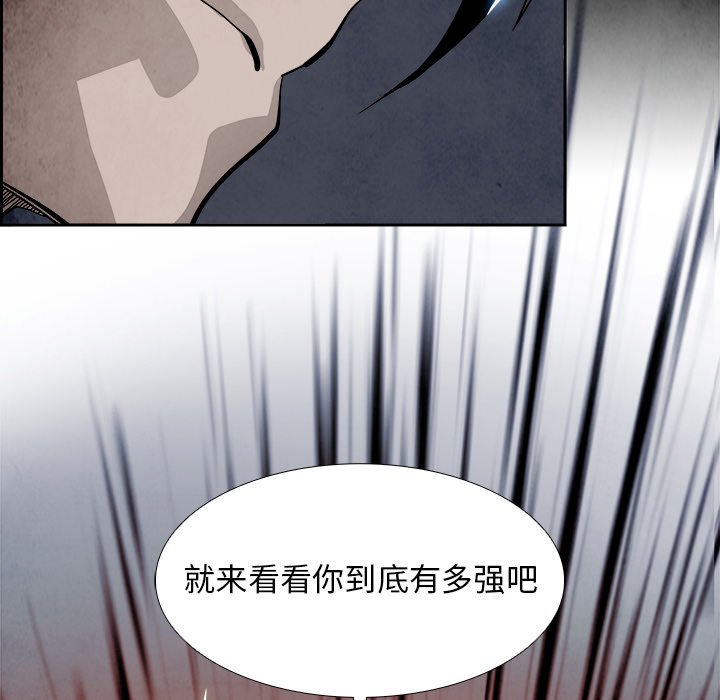 第78話 - 第90张