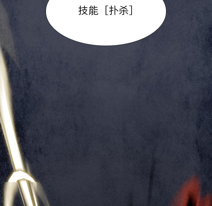 第78話 - 第94张