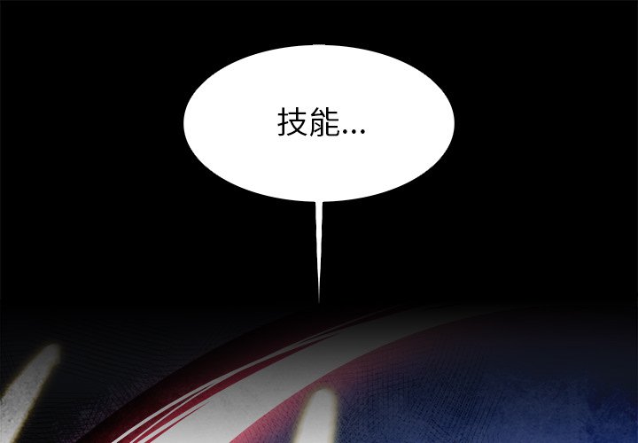 第79話 - 第0张