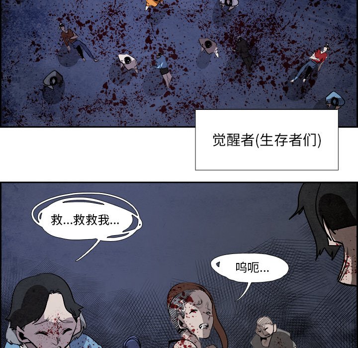 第79話 - 第104张
